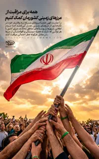 مجالس ترحیم خوانی سهند اسکو اطراف