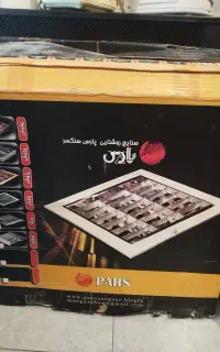 چراغ سقفی 60 در 60 آف پی ال نو و بسیار پرنور توکار