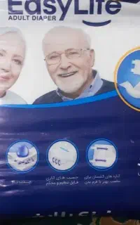 فروش پوشک ایزی لایف سایز کوچک
