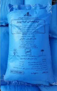 خریدار کود اوره گونی آبی