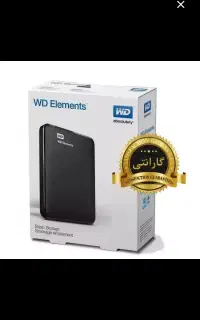هارد اکسترنال۵۰۰و ۱ترا فیلم عروسی
