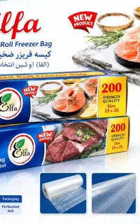 کیف دستی شفاف و کیسه فریزر  و نانی و کیسه زباله