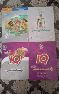 کتاب زیست و شیمی کنکور دهم و یازدهم  شیمی جامع