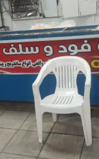 فروشی