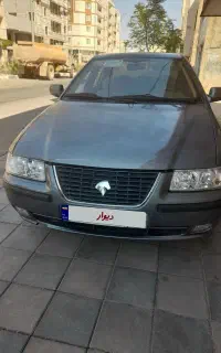 سمندال یکس