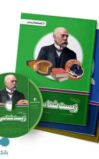 بسته آموزشی پرش پایه دهم