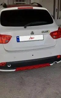 کوئیک R