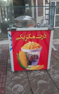 دستگاه ذرت مکزیکی در حد نو