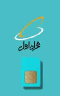 فروش سیم کارت۹۱۸۷۰۱۱۴۸۸