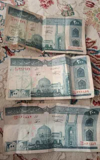 اسکناس قدیمی