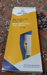 زانو بند