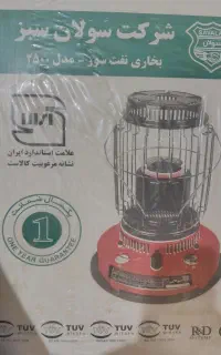 چراغ سولان نو