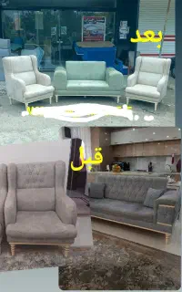 تعمیرات وتولید انواع مبلمان مدرن و کلاسیک