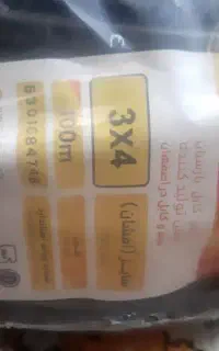 کابل سیم