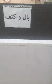وسایل تهیه غذا