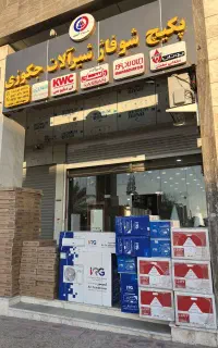 نمایندگی رسمی پکیج و اسپلیت ایران رادیاتور در جم
