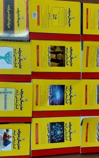 **مجموعه کتاب‌های کارشناسی ارشد IT مدرسان شریف *