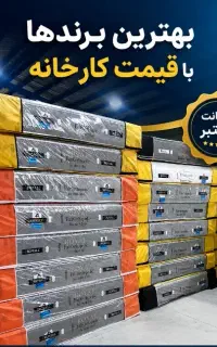 تشک دلخواهت را در هایپر خواب پیدا کن