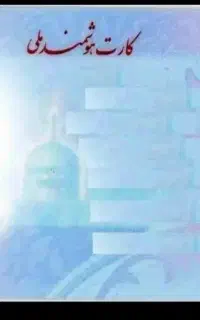 گمشده مدارک