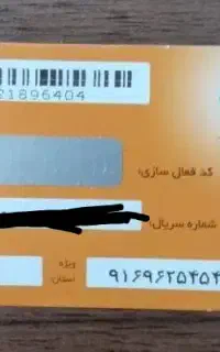 0916.962.5454