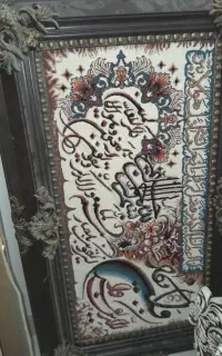 فروش کل اجناس منزل