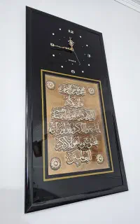 ساعت دیواری پیشتازان کوآرتزکتیبه ونیکادچکش کاری مس