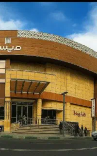 هروی فروش مغازه ( ملکیت وسرقفلی) مرکزخریدمایسا