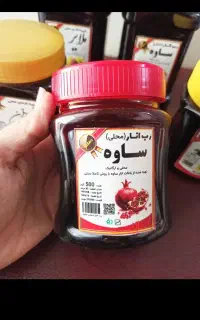 رب انار/انارساوه/سنتی/ارگانیک/ قیمت استثنایی