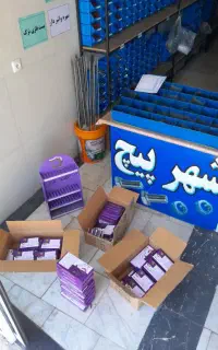 شهر پیچ چمبری نیشابور