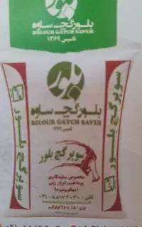 جذب نیروی انسانی