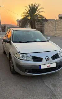 مگان فروشی