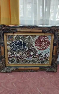 دو تا تابلوی فرش قرآنی
