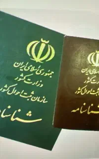 وکیل پایه یک،شناسنامه،اثبات زوجیت،اقساطی