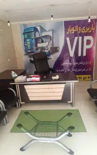 دفتر باربری و‌اتوبار VIPبار سرویس به کل مناطق کرج