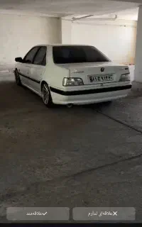 هم خانه
