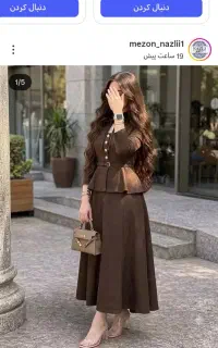 آماده همکاری با خیاطی ها ومزون دوز هاا