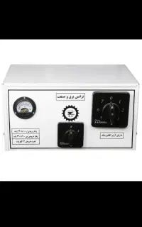 ترانس تقویت برق