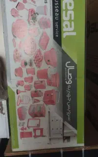 سرویس پلاسکو