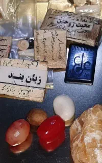 کتاب طالع  دعا