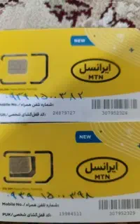 فروش خط رند ایرانسل