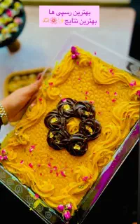 کلاس پنج مدل حلوای لوکس و مجلسی