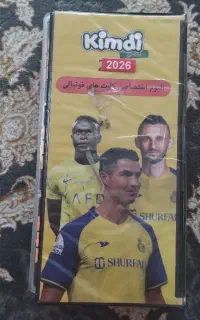 آلبوم کیمدی