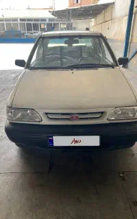پرایدخونگی