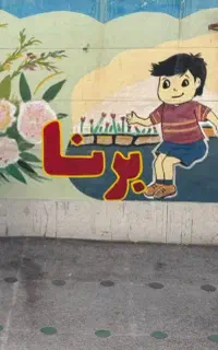 آخرین فرصت ثبت نام با حداکثر تعداد ۱۵ نفر