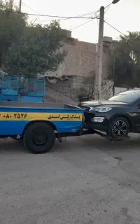 یدک کش اسدی خدمات فوری و مطمئن