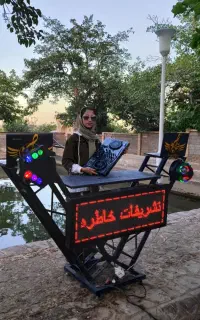 دیجی خاطره خراسان جنوبی