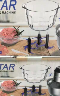 خردکن هوم استار