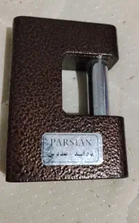 قفل کتابی سنگین نونو