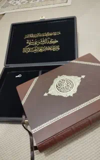 یک جلد قرآن کریم الفی استاد احمد نیریزی