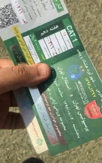 بلیط فروشی
